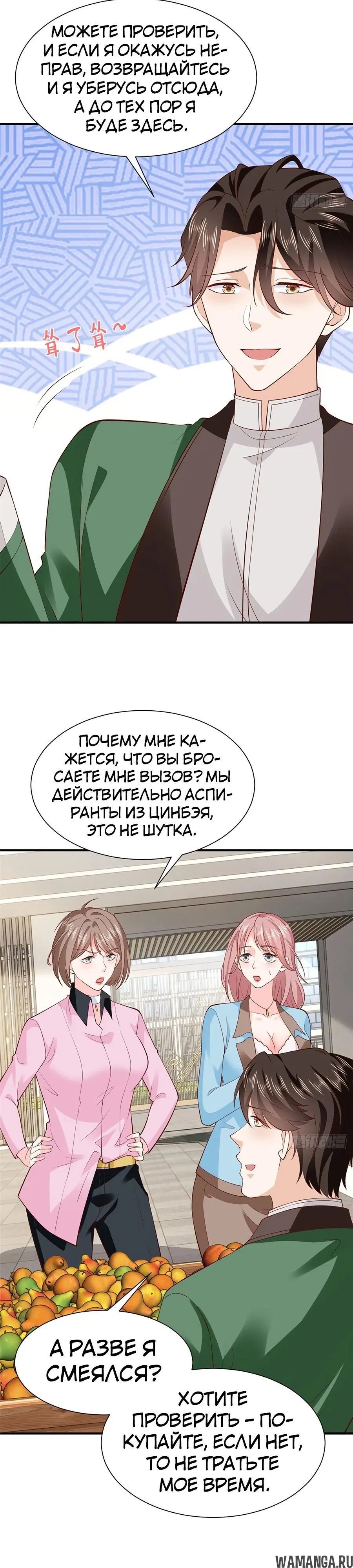 Page 3.000