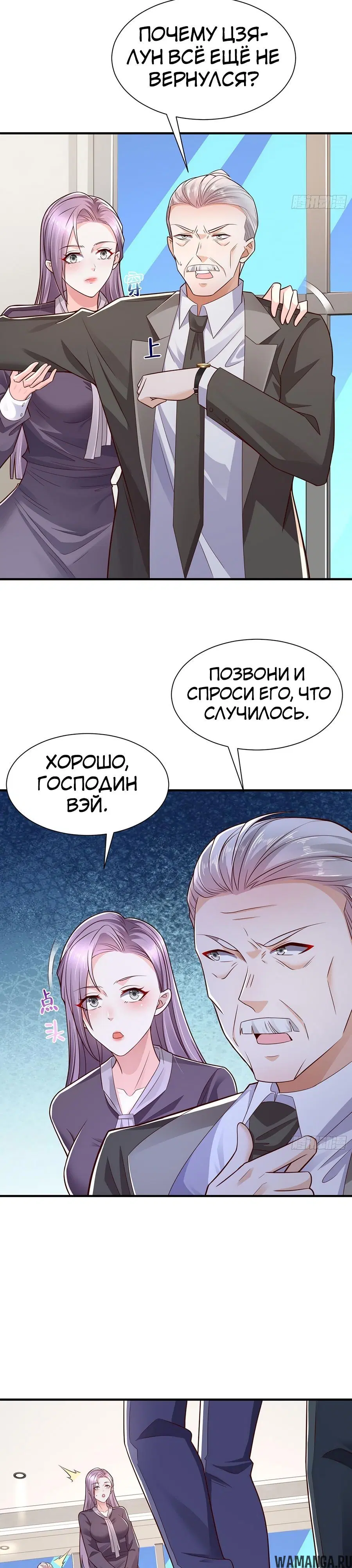 Page 3.000