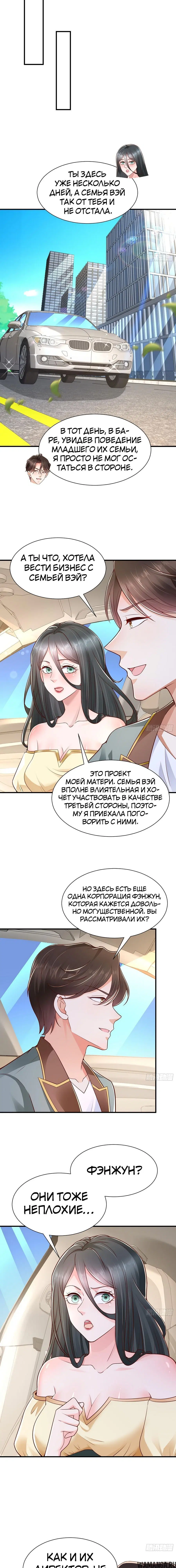 Page 3.000