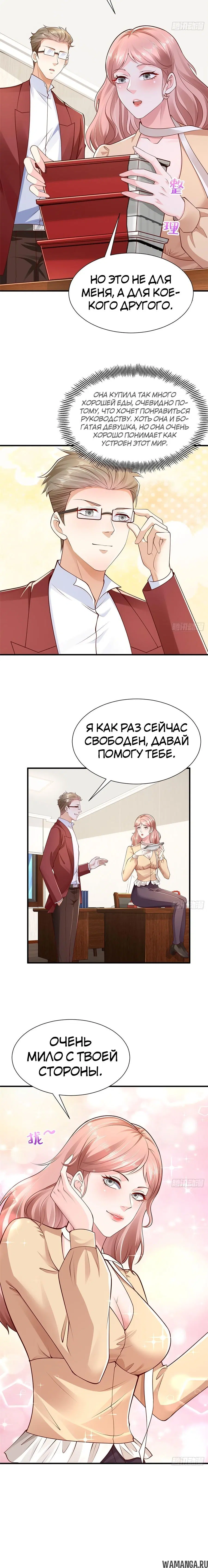 Page 3.000