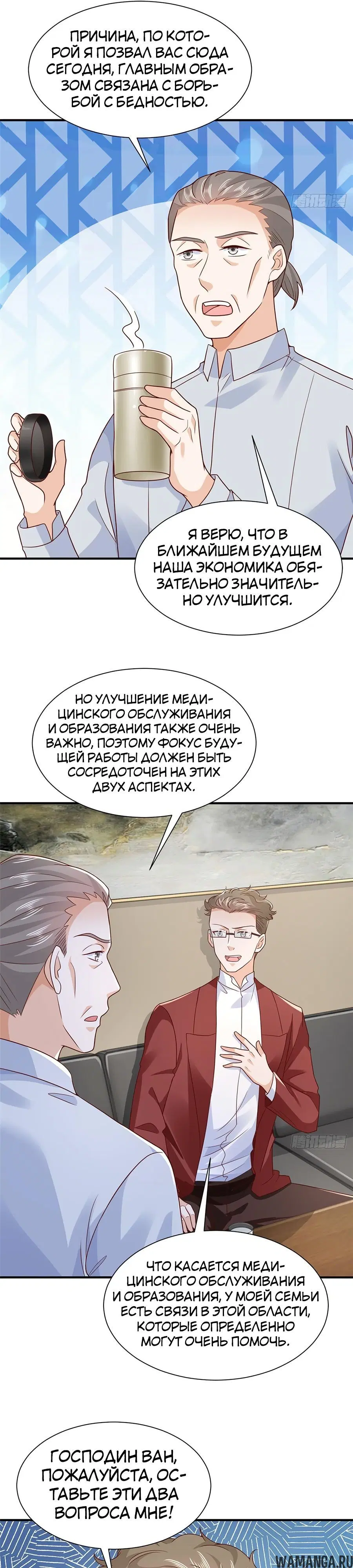 Page 3.000