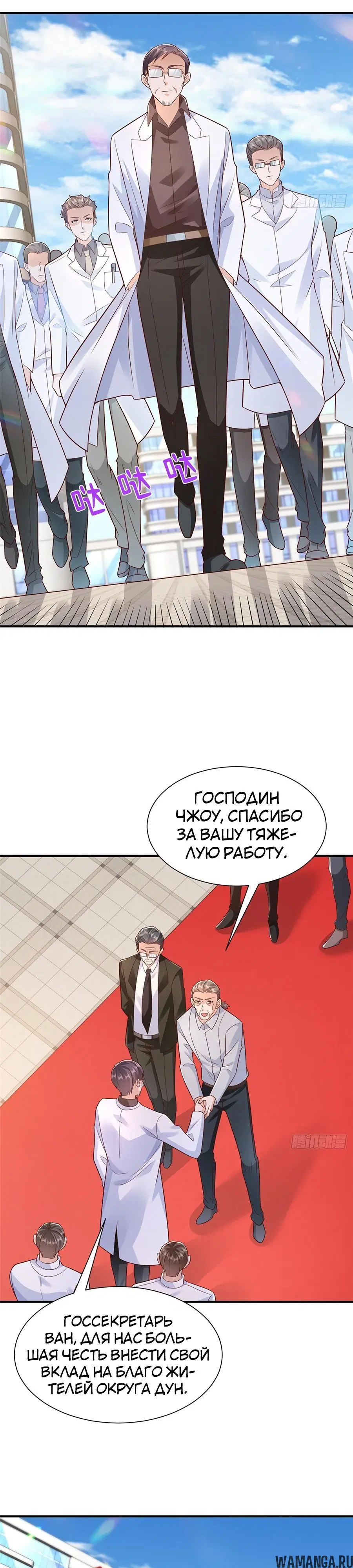 Page 3.000