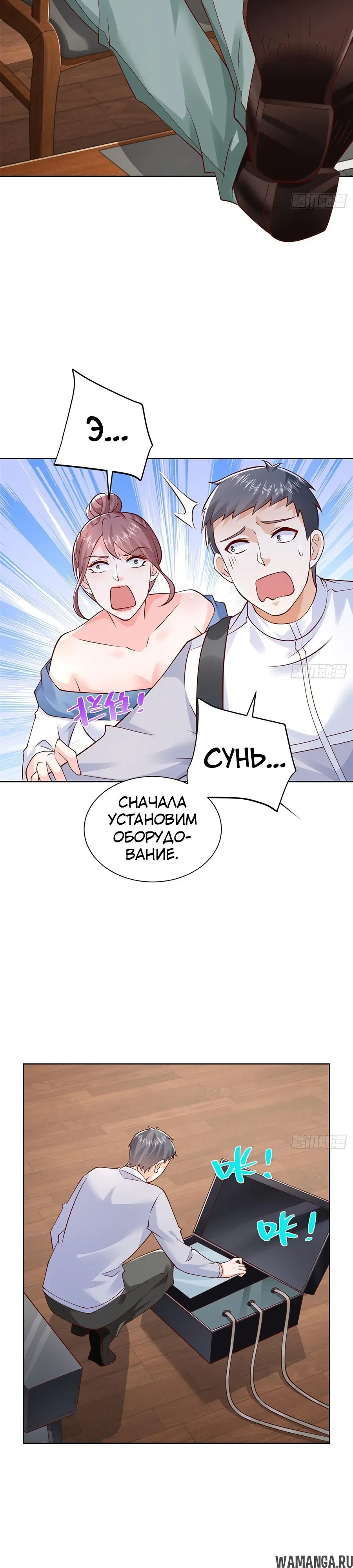 Page 3.000