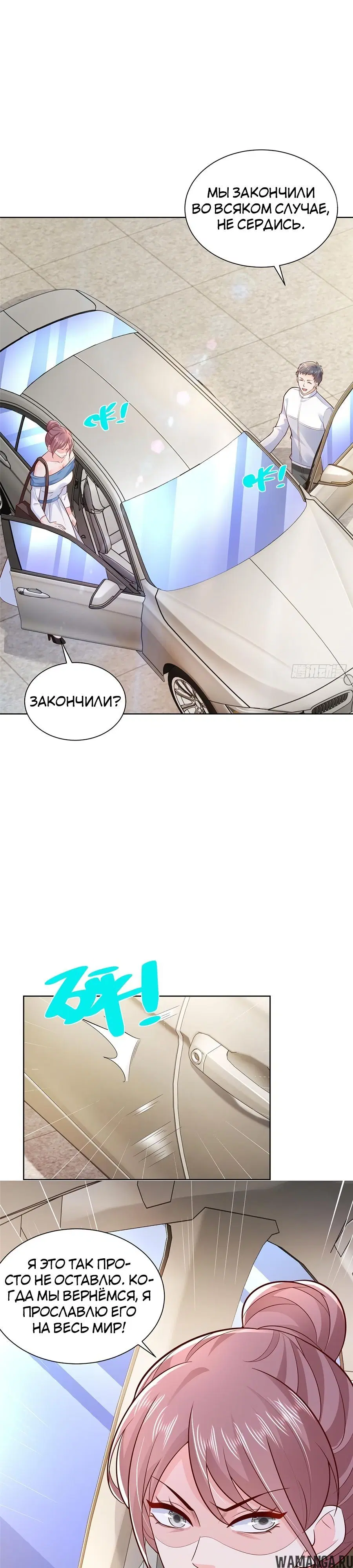 Page 3.000