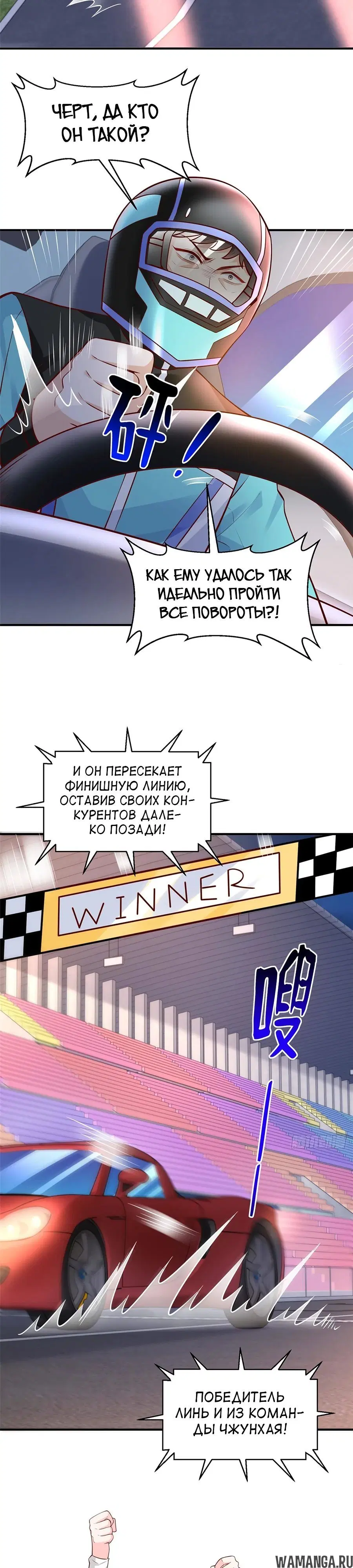 Page 3.000