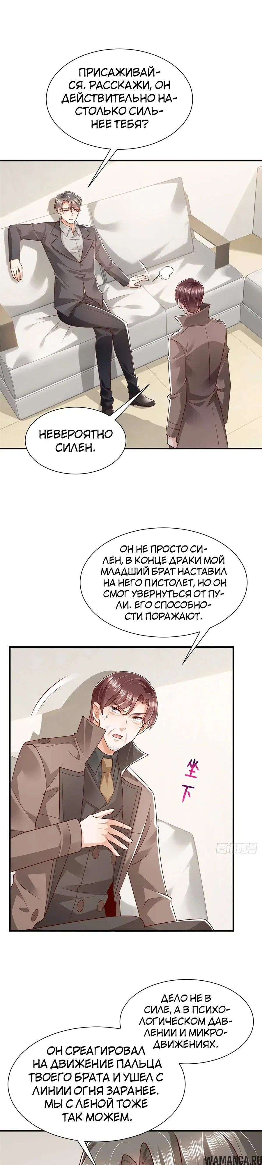 Page 3.000