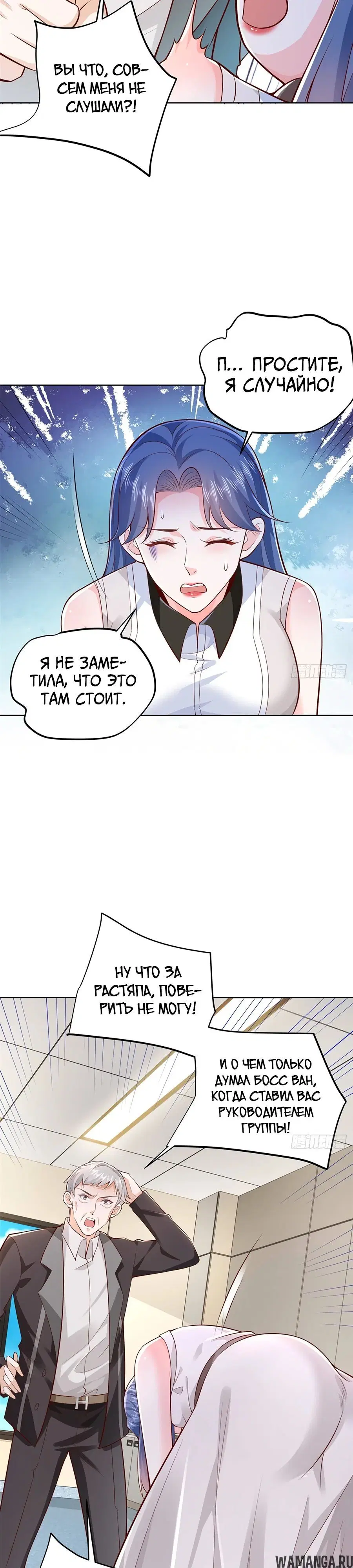 Page 3.000