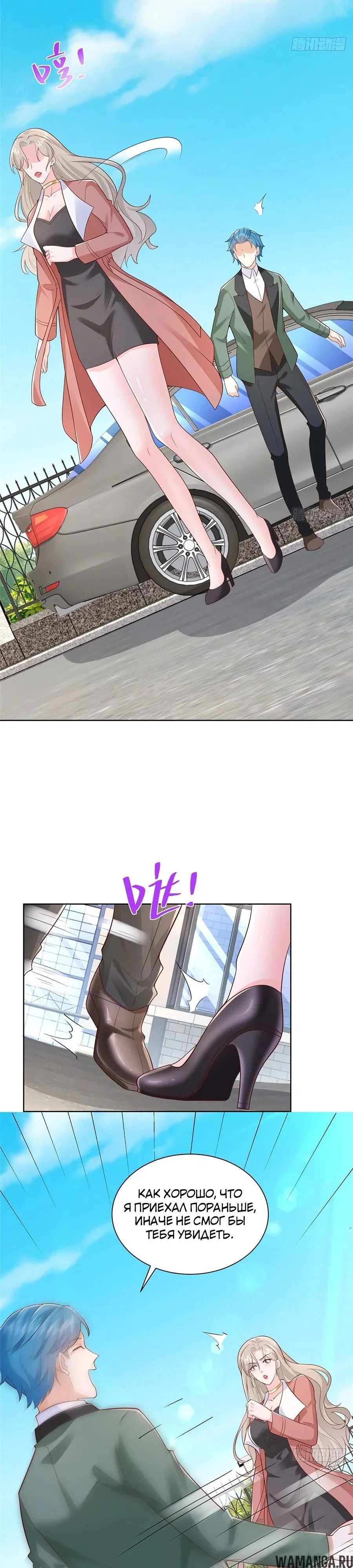 Page 3.000