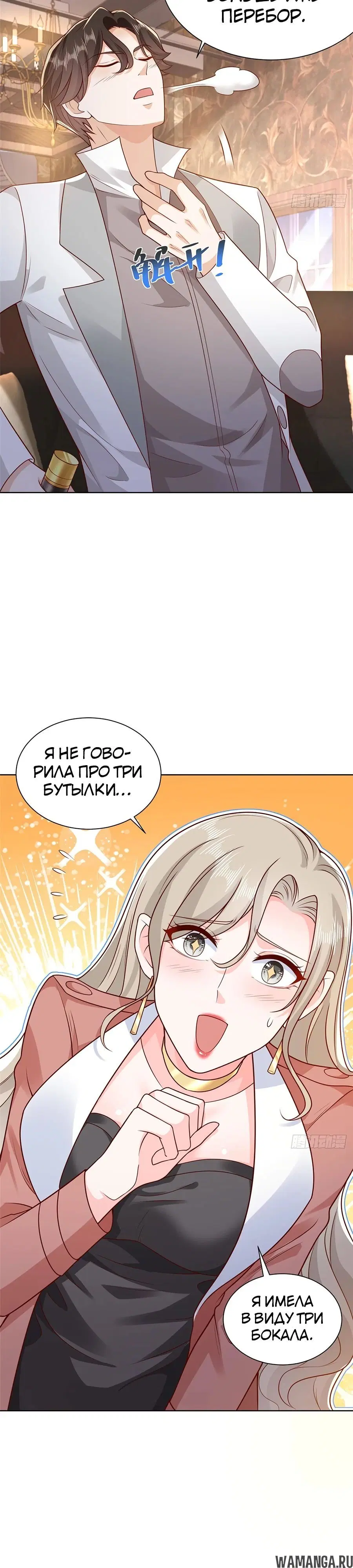 Page 3.000