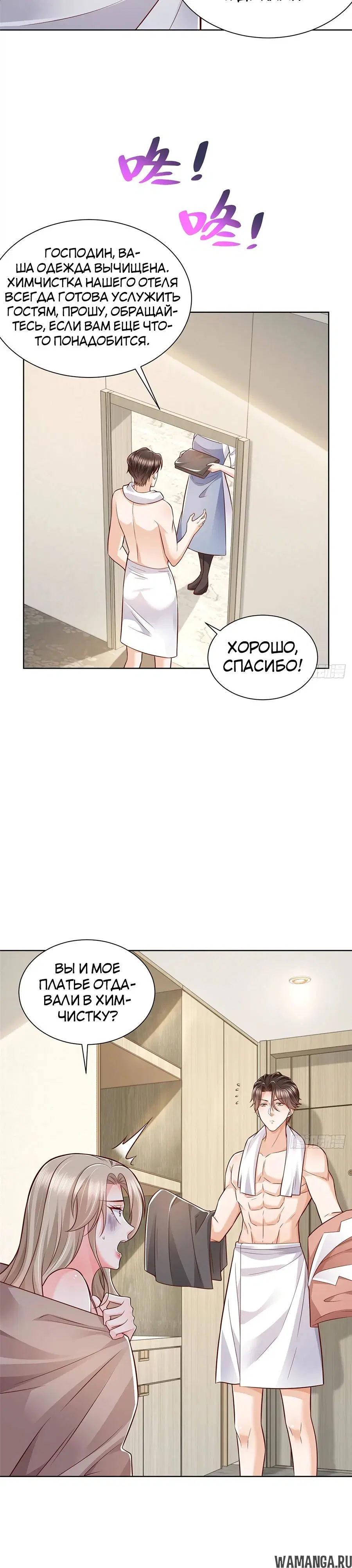 Page 3.000