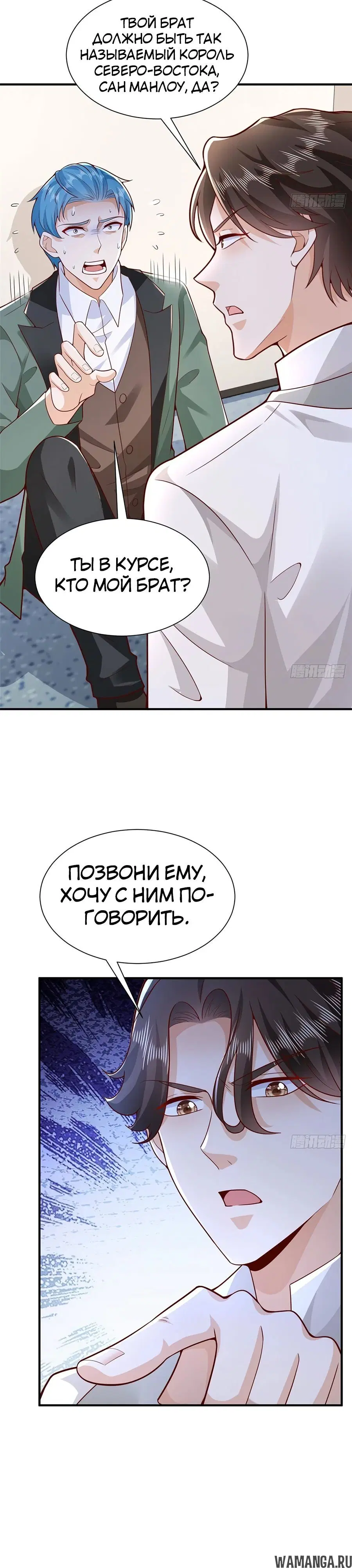Page 3.000