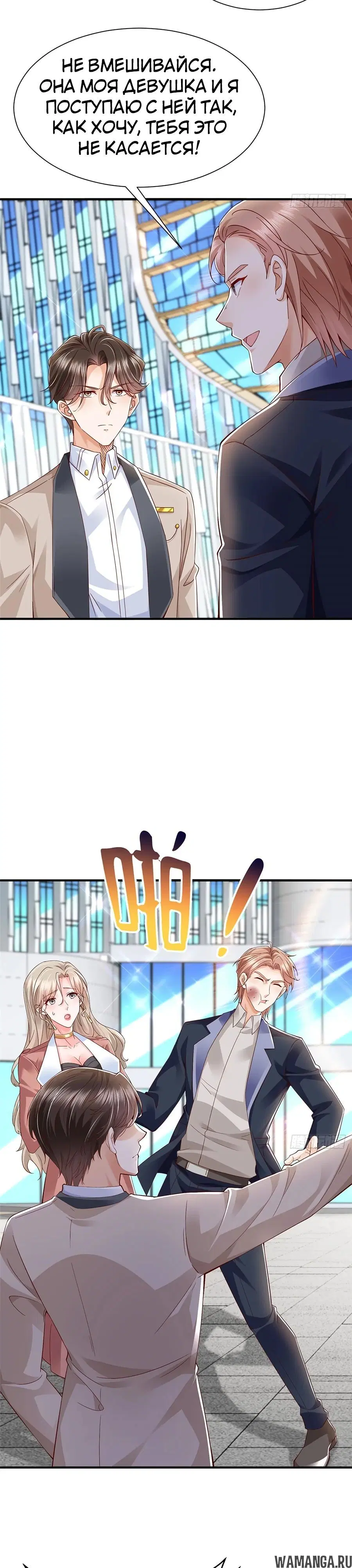 Page 3.000