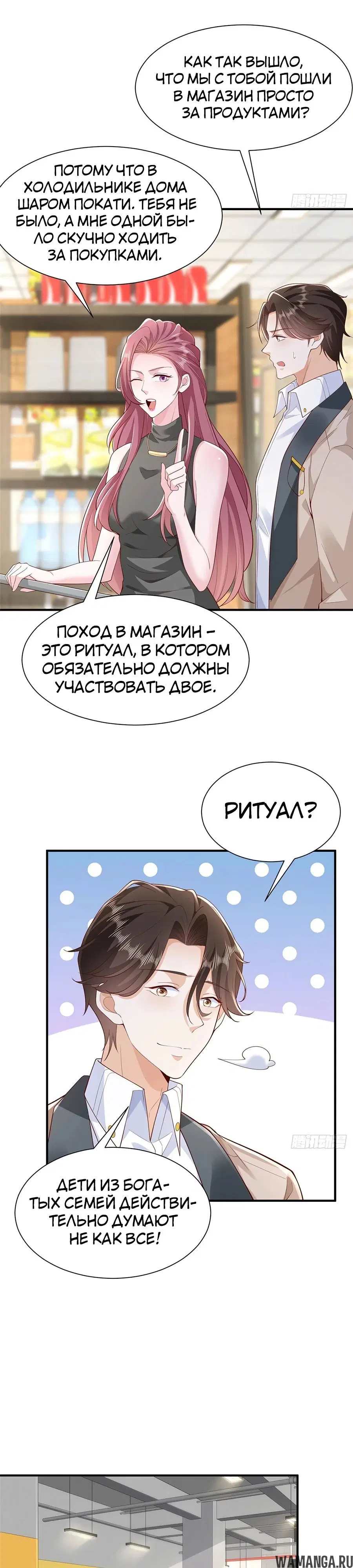 Page 3.000