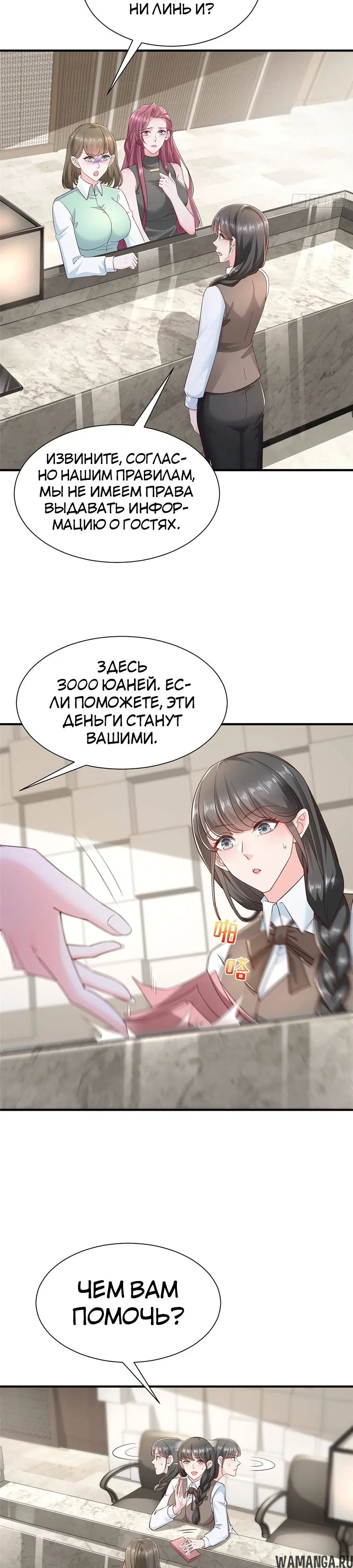 Page 3.000