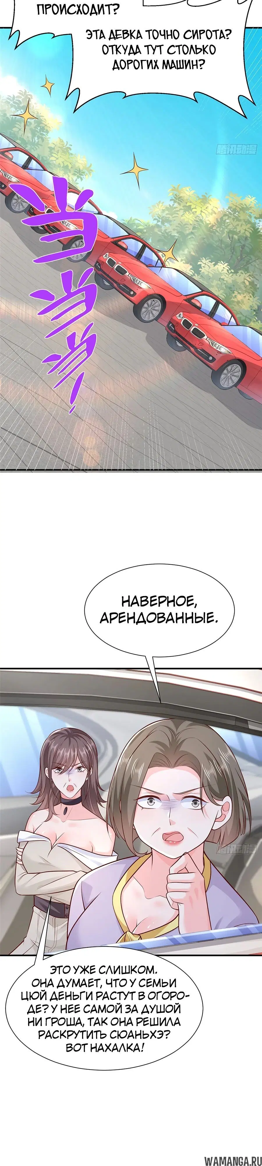 Page 3.000
