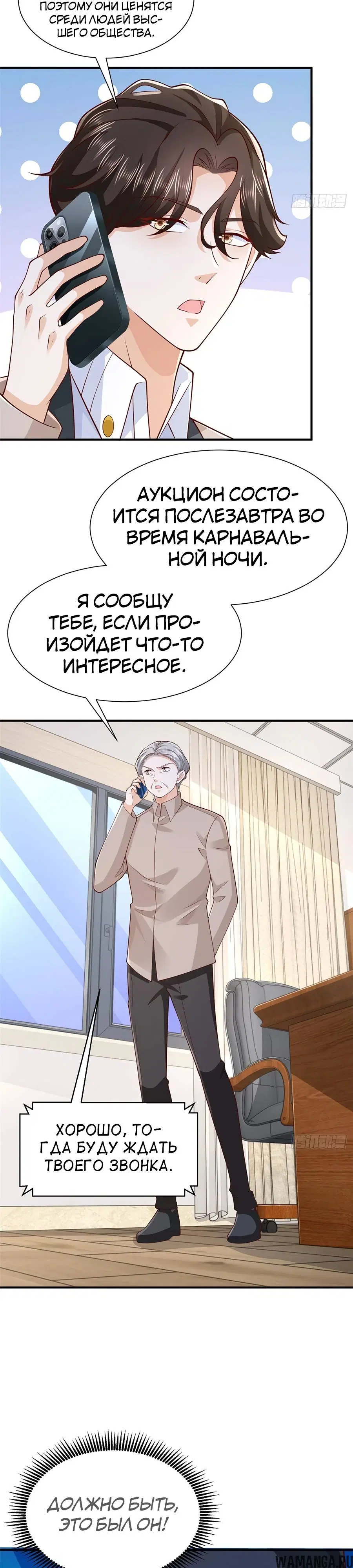 Page 3.000
