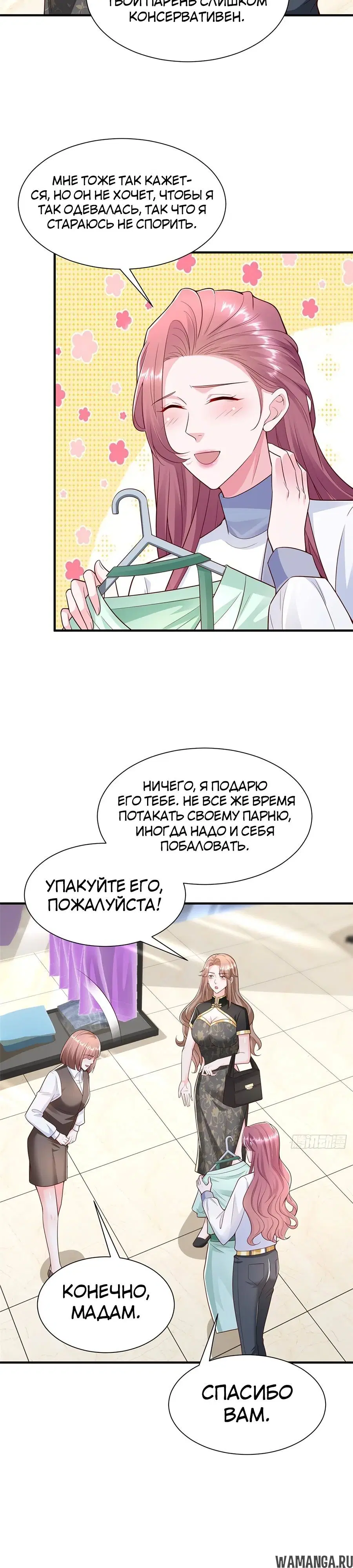 Page 3.000