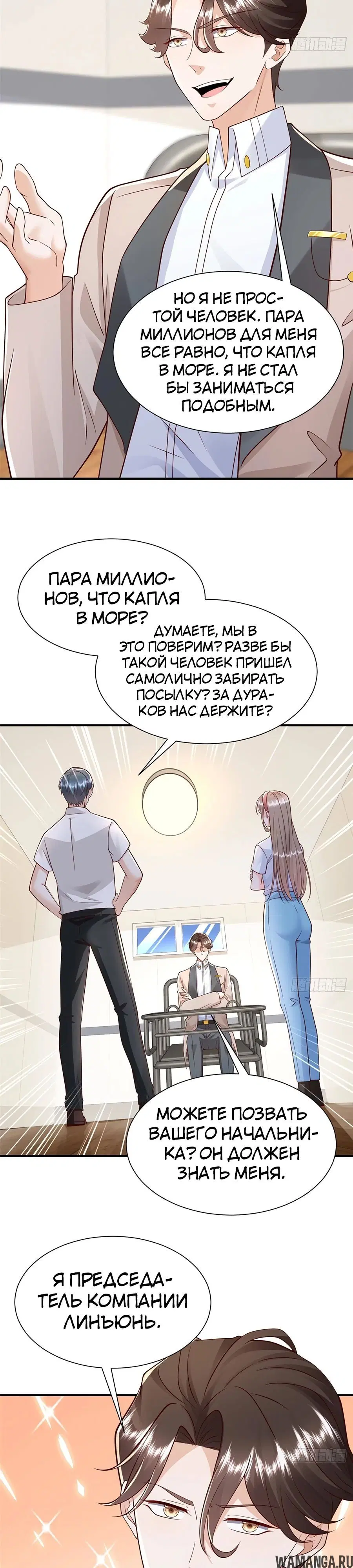 Page 4.000