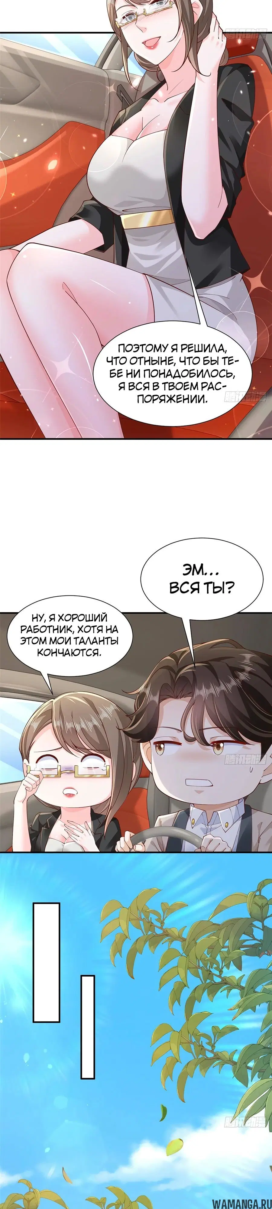 Page 4.000