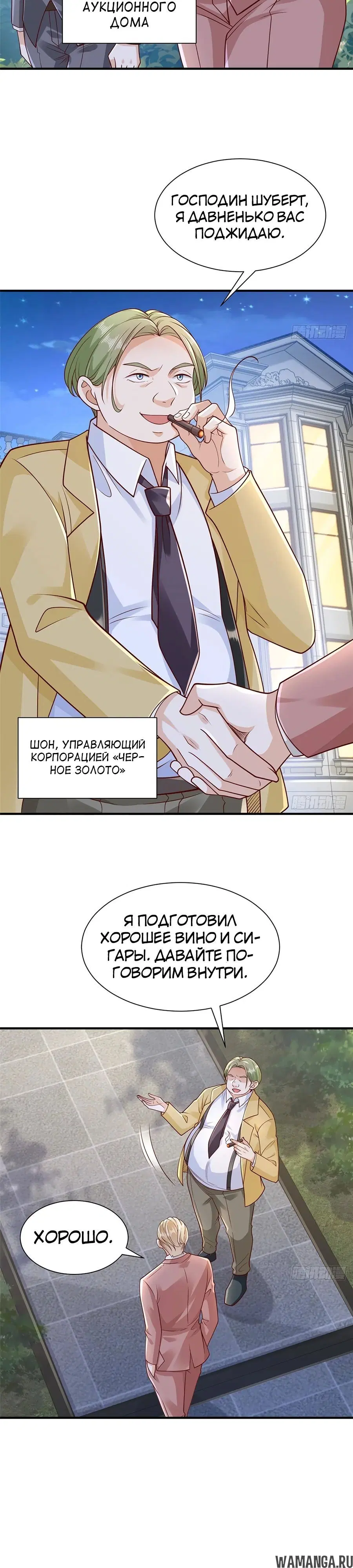 Page 4.000