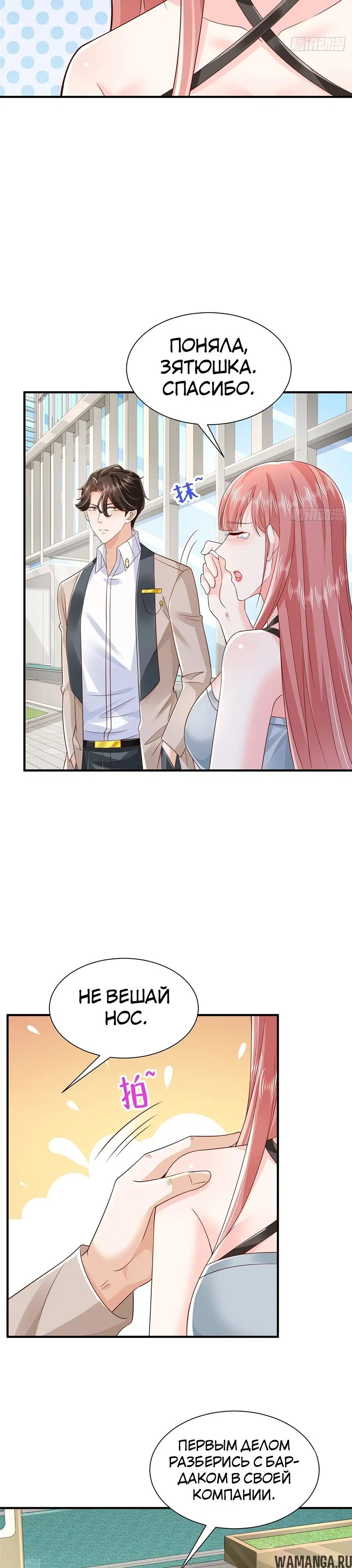 Page 4.000