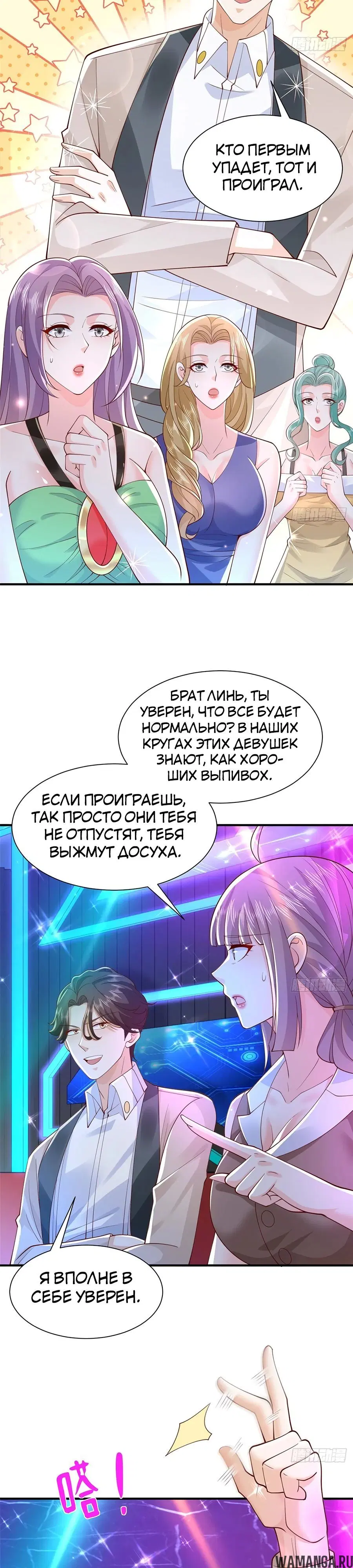 Page 4.000