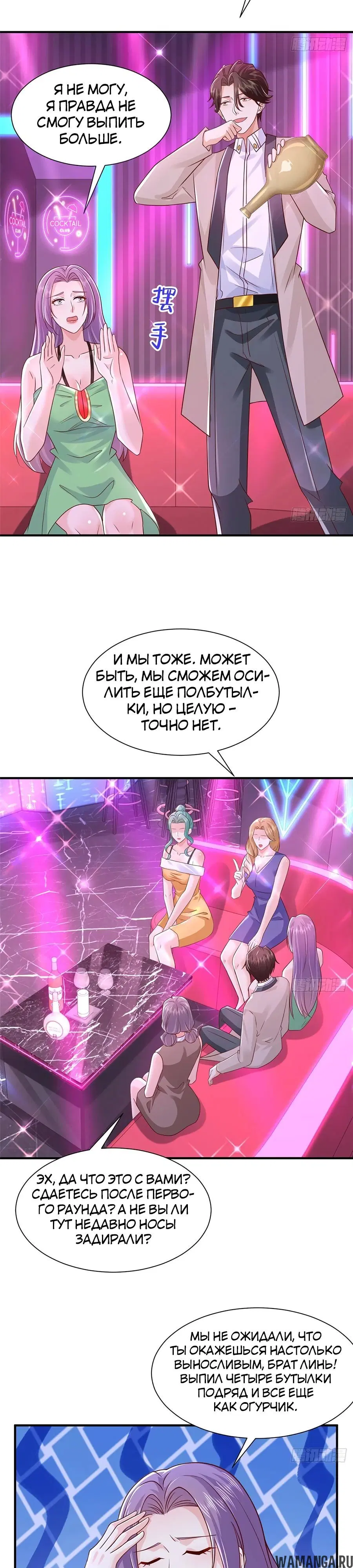 Page 4.000