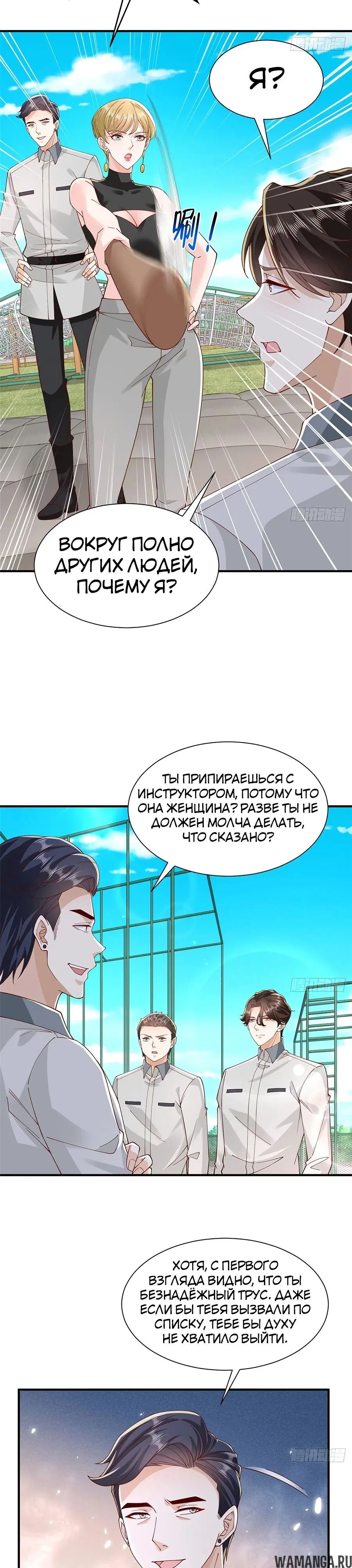 Page 4.000