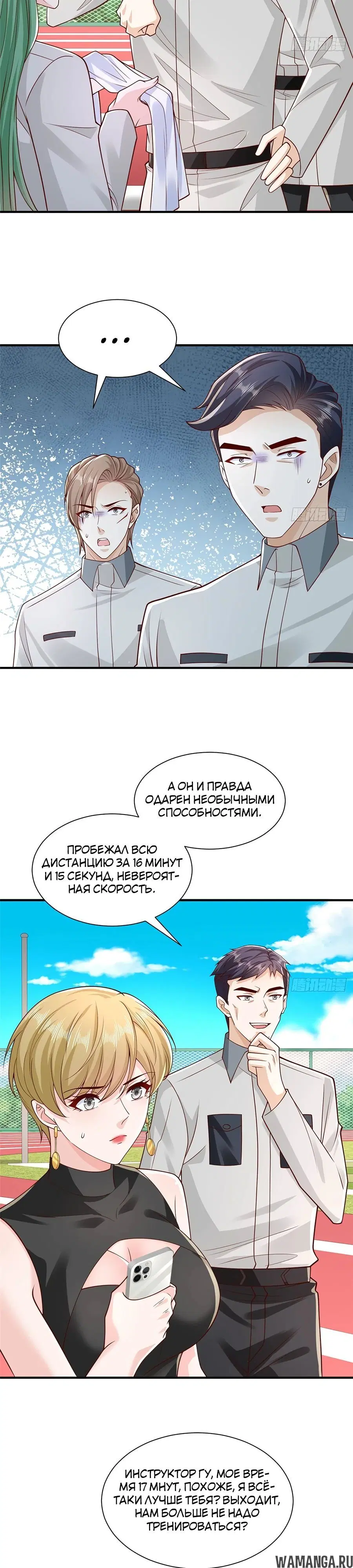 Page 4.000