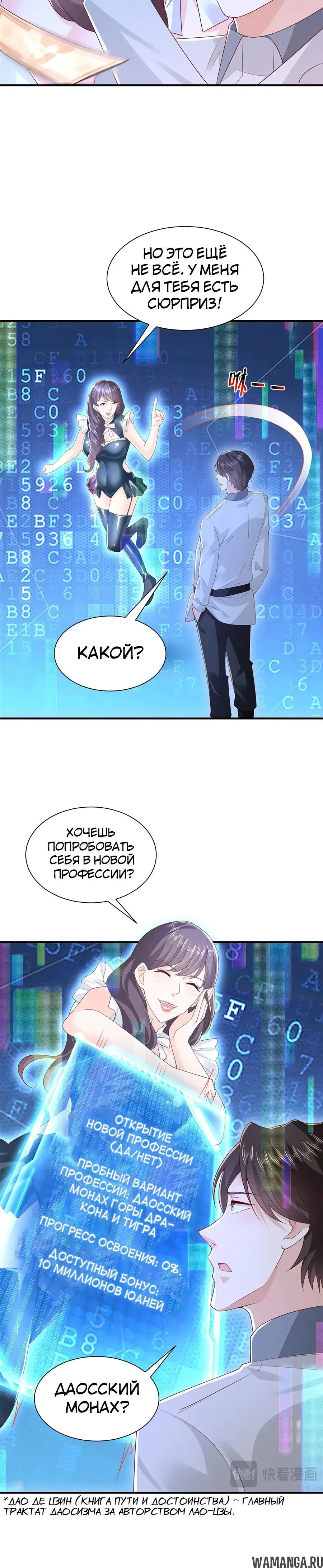 Page 4.000