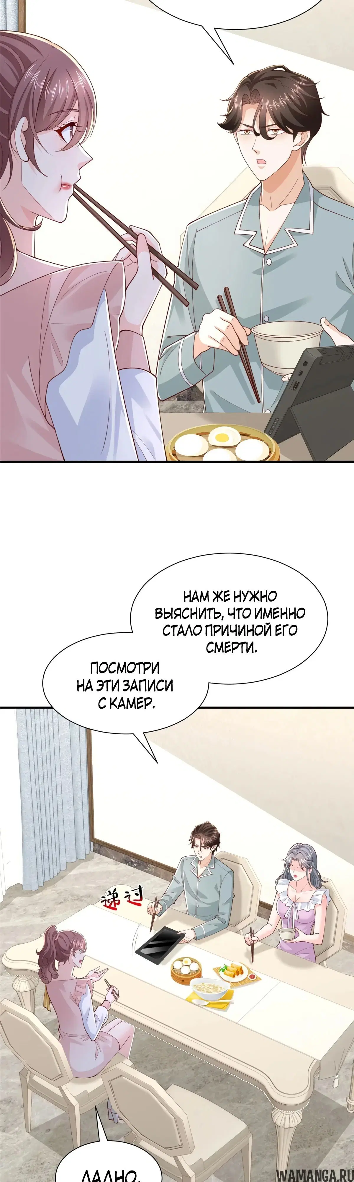 Page 4.000