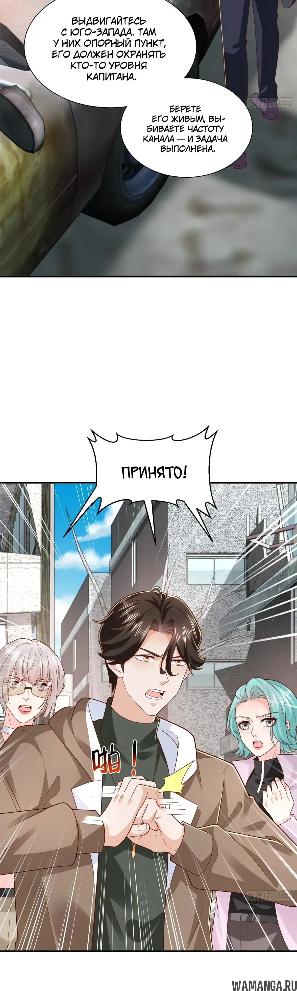 Page 4.000
