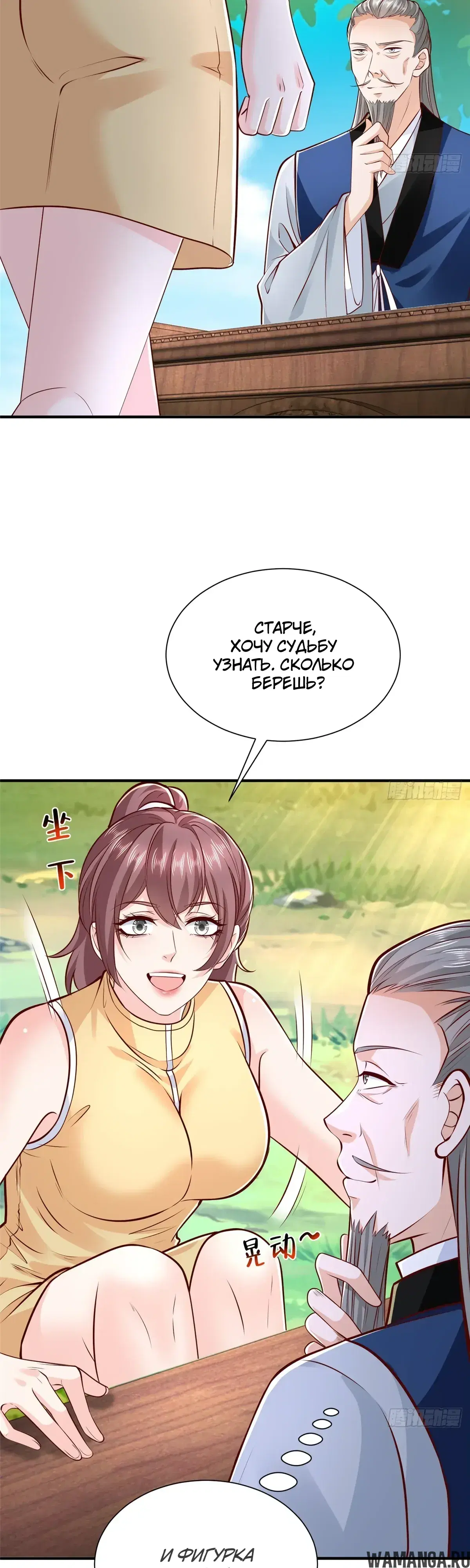 Page 4.000