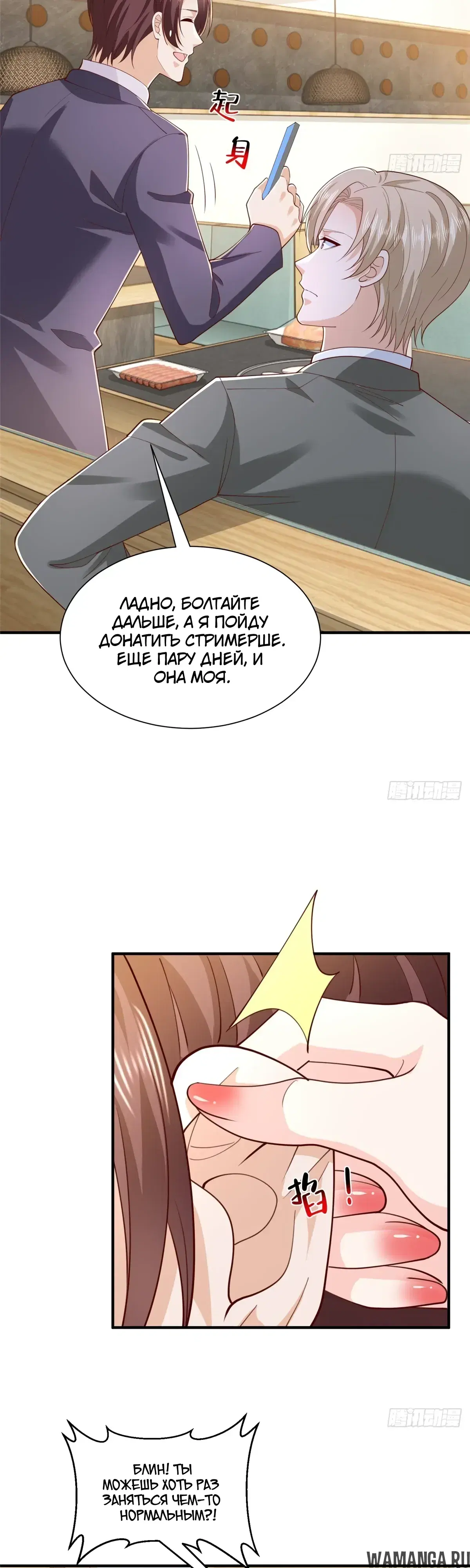 Page 4.000