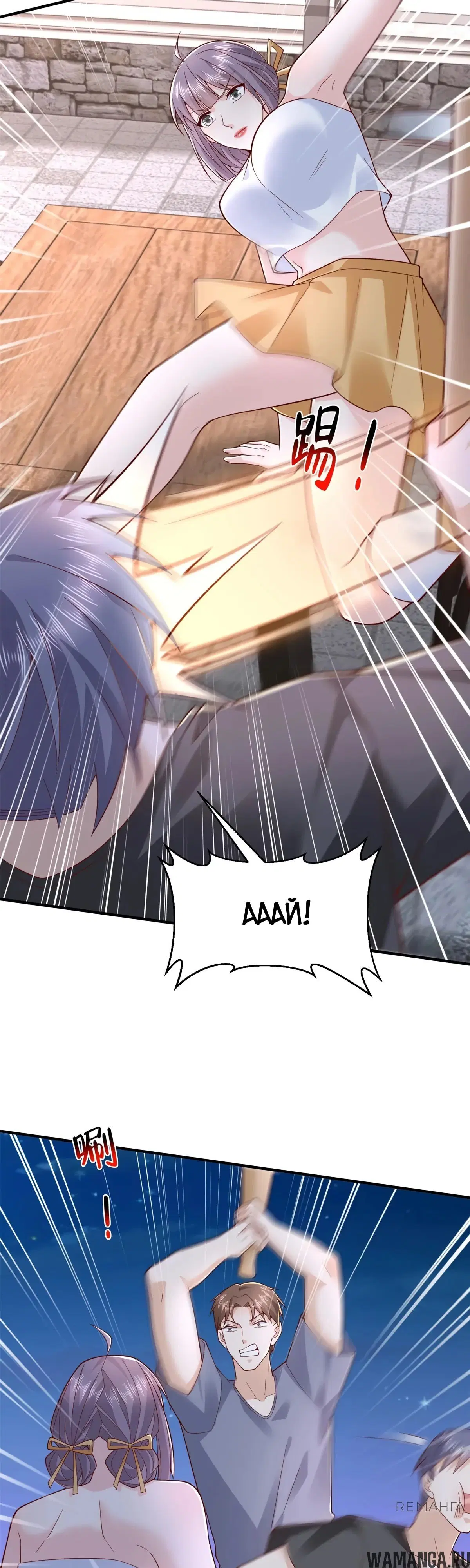 Page 4.000