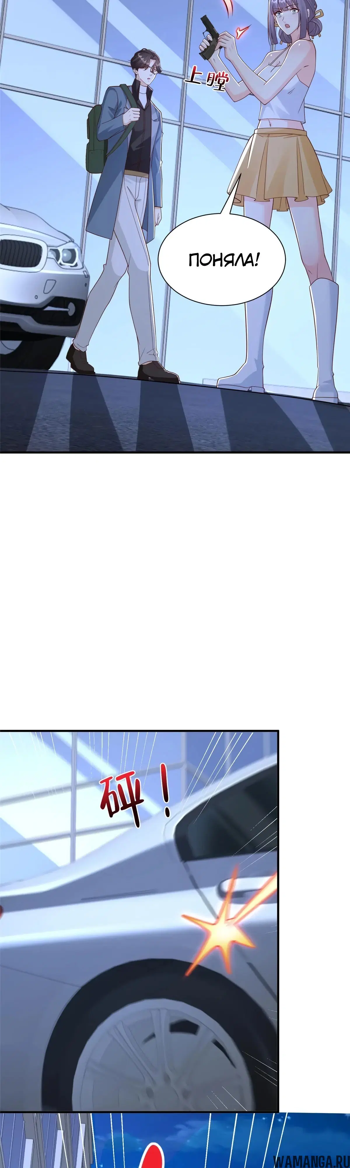 Page 4.000