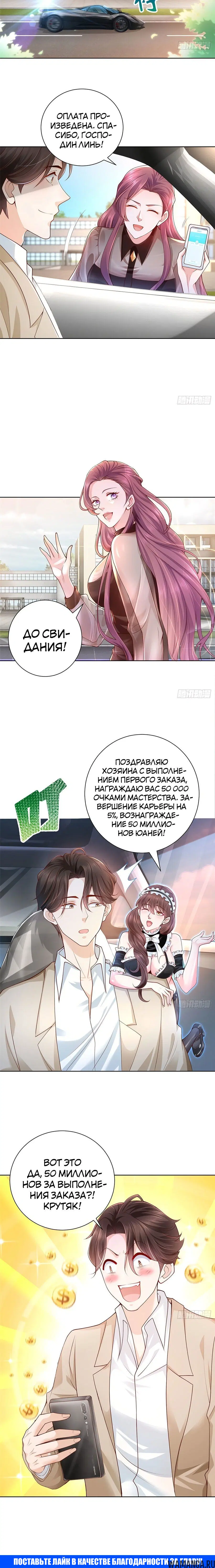 Page 4.001