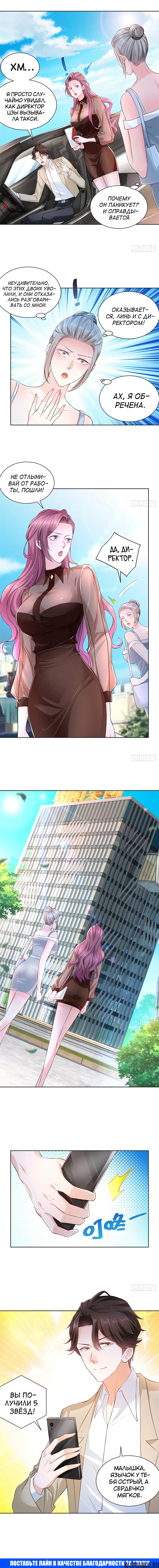 Page 4.000
