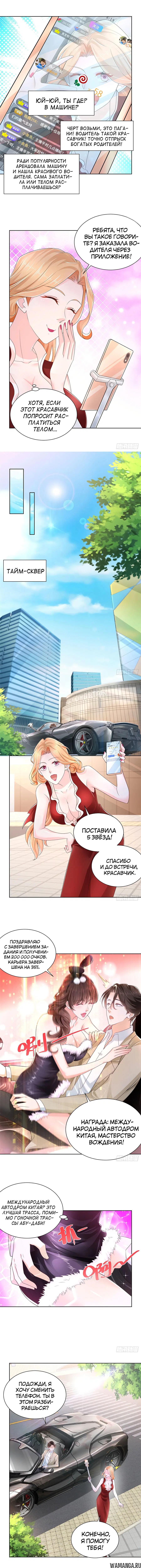 Page 4.000