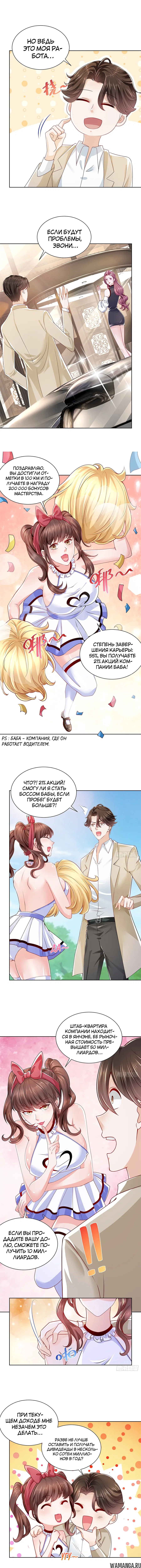 Page 4.000