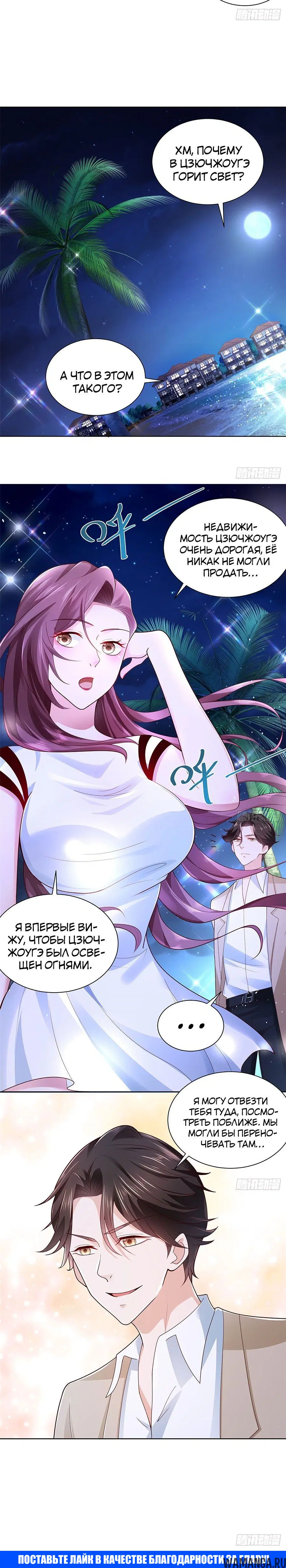Page 4.001