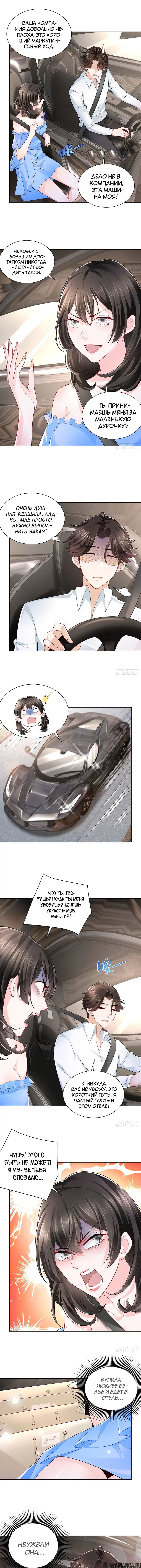 Page 4.000