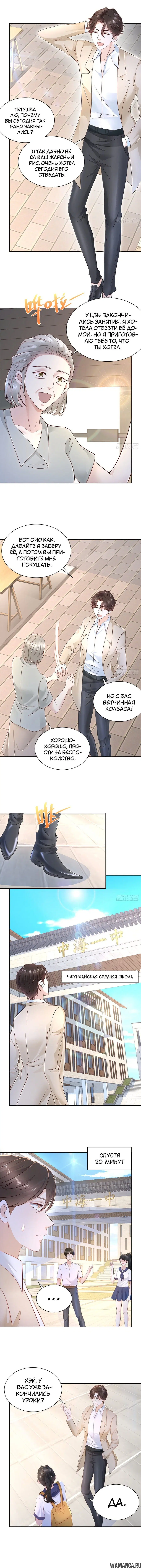 Page 4.000