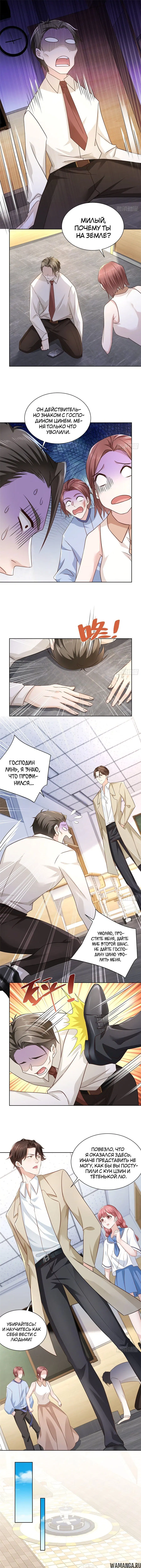 Page 4.000