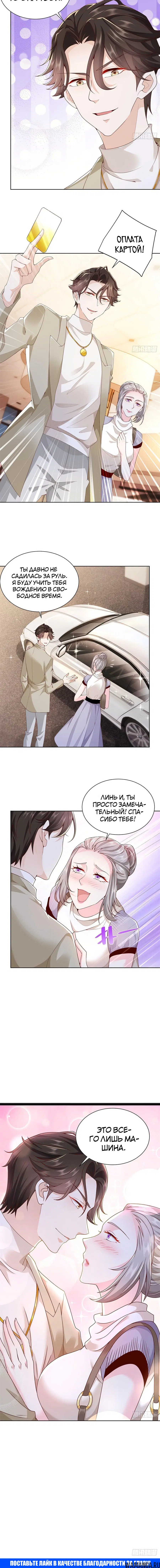 Page 4.001