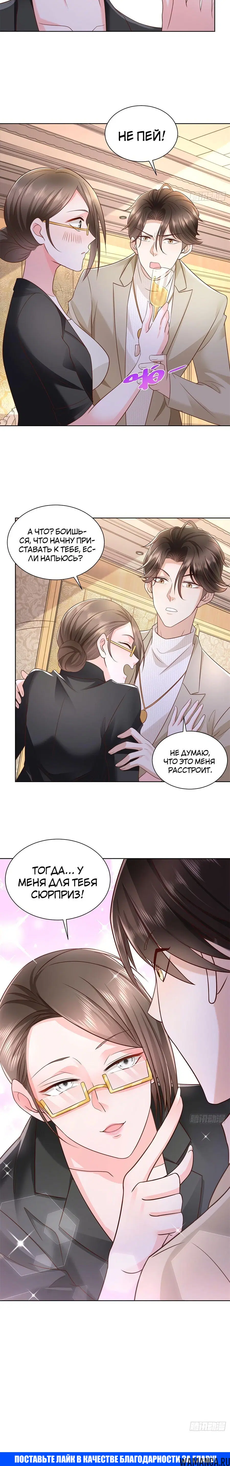 Page 4.001