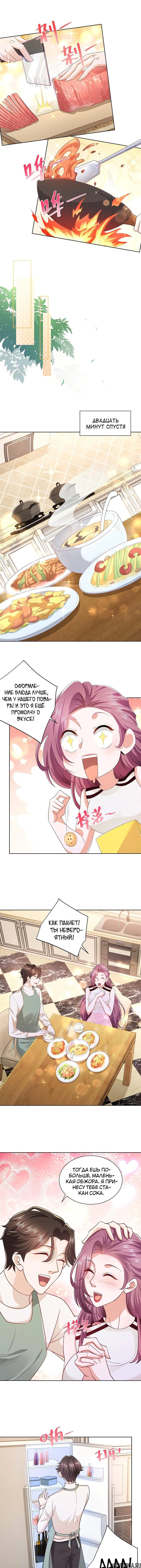 Page 4.000