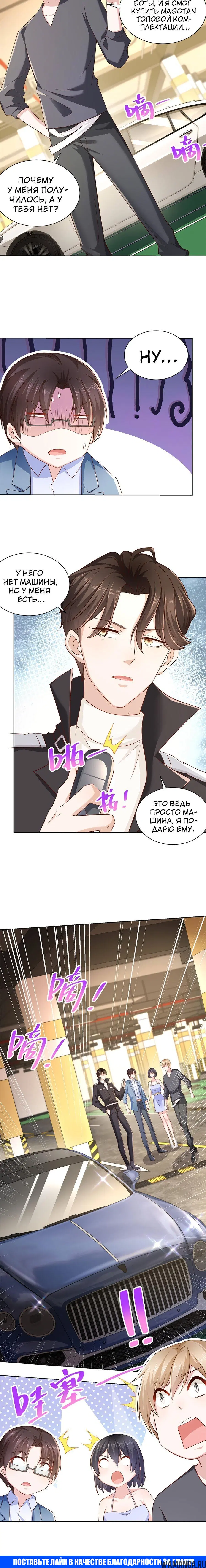 Page 4.001