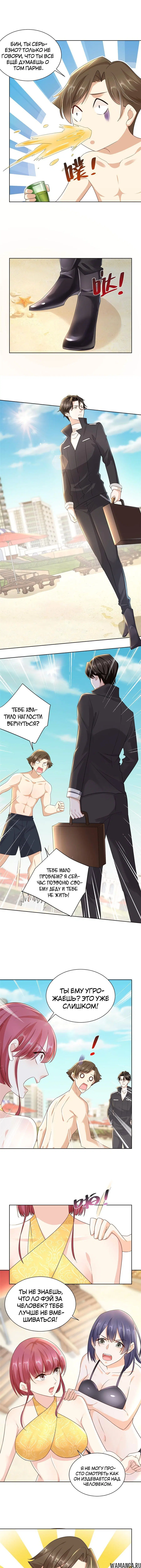 Page 4.000