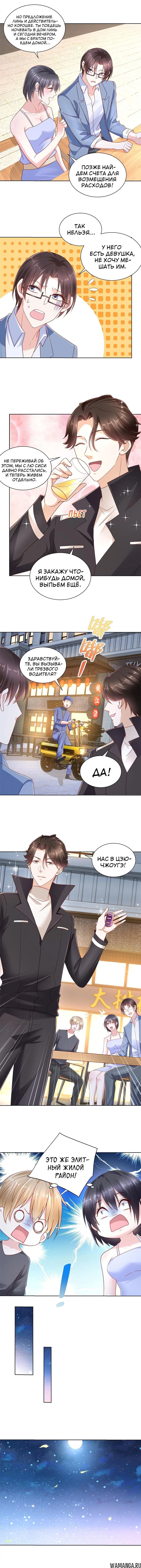 Page 4.000